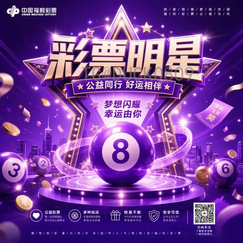 国际足联世界杯阵容今日揭晓：各队备战与战略深度解析