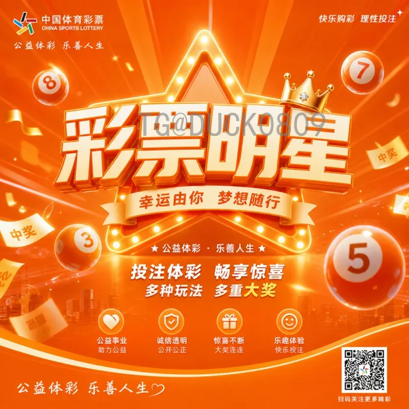 阿根廷国际足联世界杯球队：从马拉多纳到梅西的荣耀征程