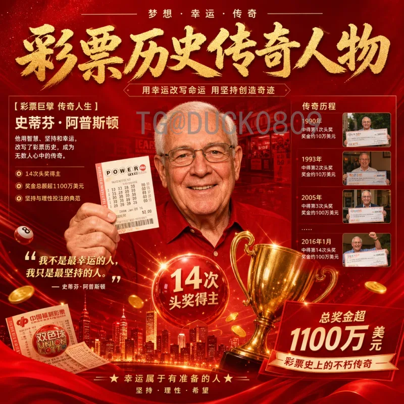 美加墨世界杯实时更新即时比分指南：2026年赛事动态尽在掌握