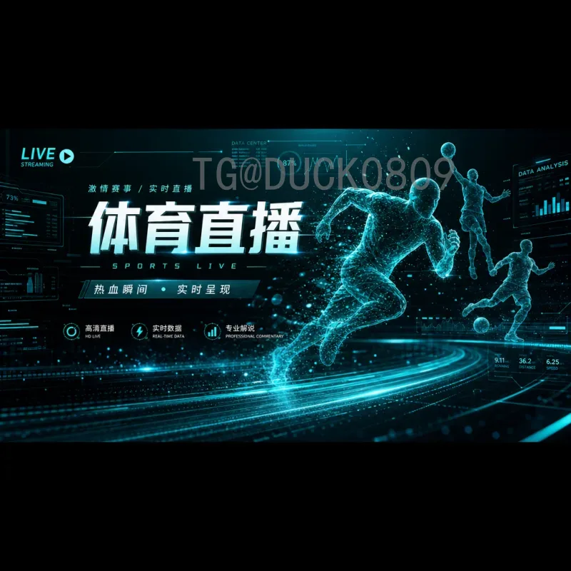 实时2026美加墨世界杯晋级规则是什么意思？一文读懂最新出线机制