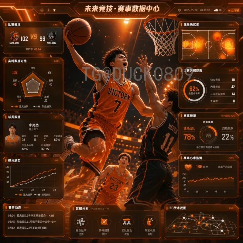 2026美加墨世界杯亚洲区名额详细一览：8.5席如何分配