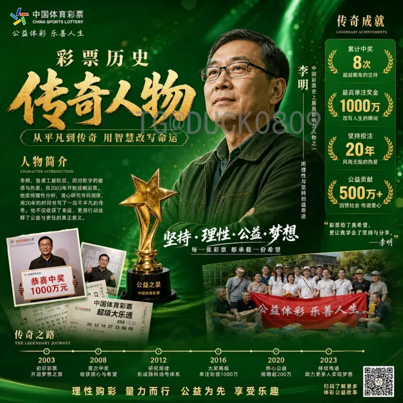 2026国际足联世界杯英格兰队深度分析：阵容、战术与夺冠前景